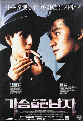 蜜桃影音在线观看 温情电影旧钟表店