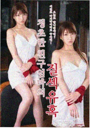蜜桃影音在线观看 日韩治愈剧云上的教室