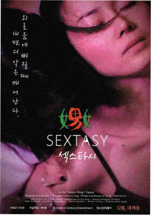 蜜桃影音在线观看 热血动漫纸鸢与刀封面
